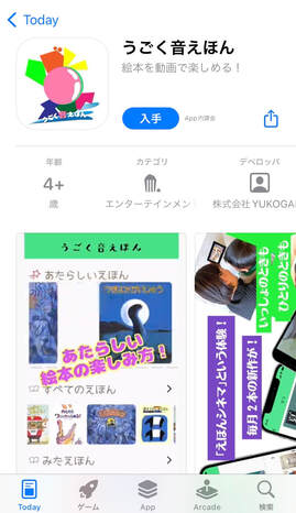 画像